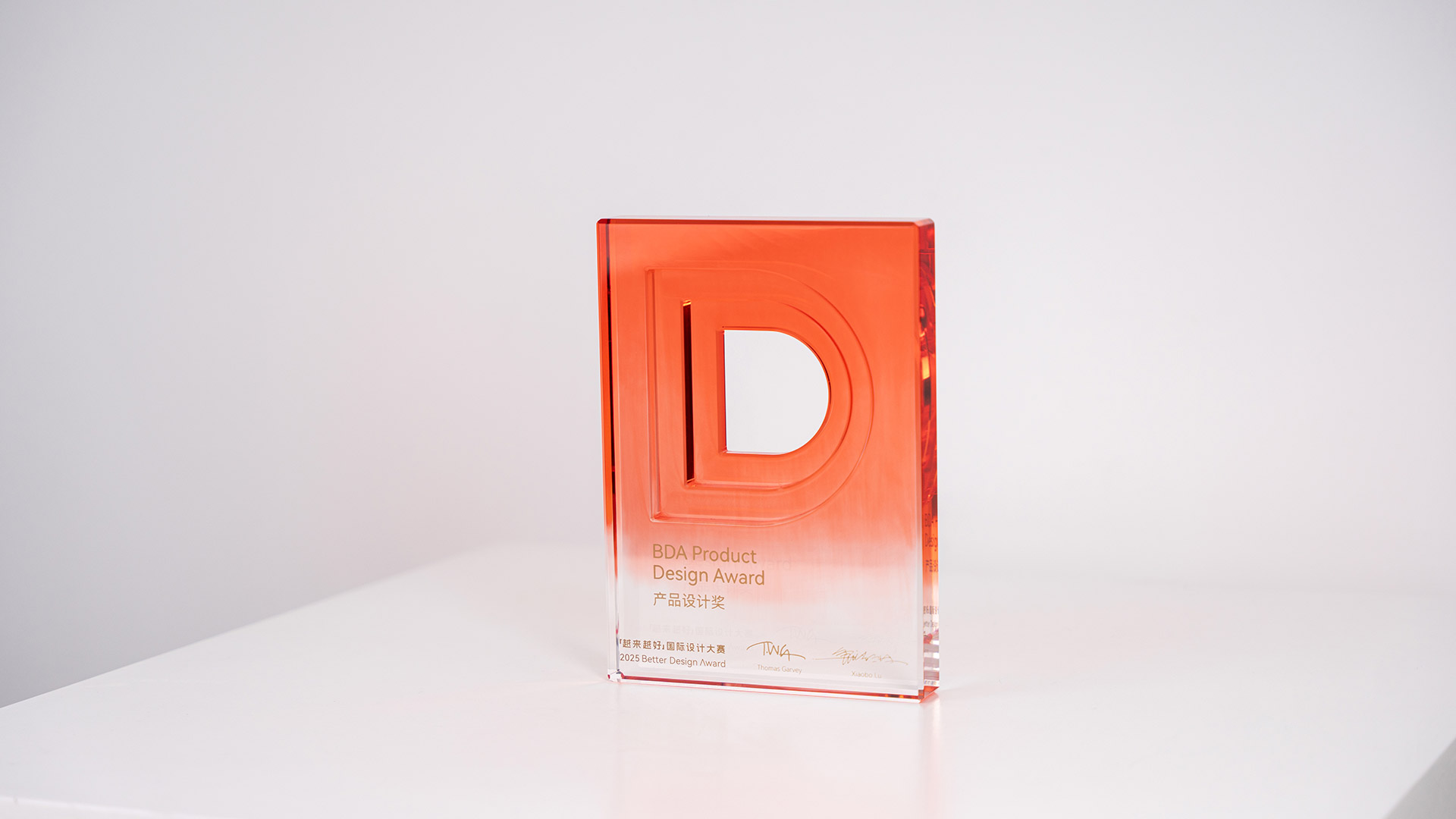 Premio